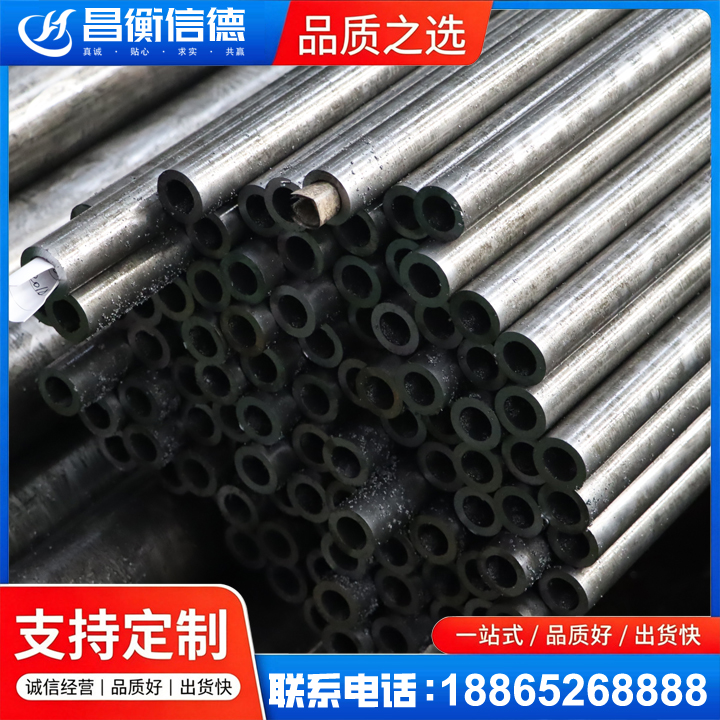 金川GCr15精密钢管